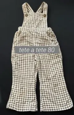 tete a tete ベビーサロペット 80 バースデイ 秋服