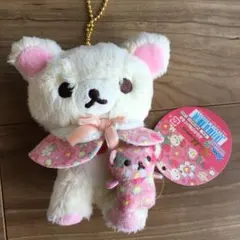 コリラックマ スペシャルぬいぐるみ コリコグストア～くまきゅん