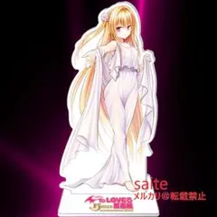 To LOVEる 15周年記念 原画展 凱旋 マルチクロス 12種 とらぶる - メルカリ