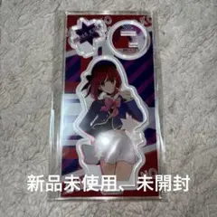 2025年最新】推しの子 有馬かなの人気アイテム - メルカリ