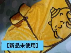 キャラクター フリースケープ 黄色 猫◆肌触り◎