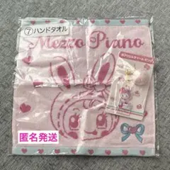 や*ん様 メゾピアノ ベリエちゃん 大判ラップタオル バスタオル おまけ