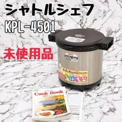 2026年最新】シャトルシェフ kpl-4502の人気アイテム - メルカリ