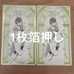 ブルーロック ナムコ 限定 特典 潔世一 箔押し ノーマル