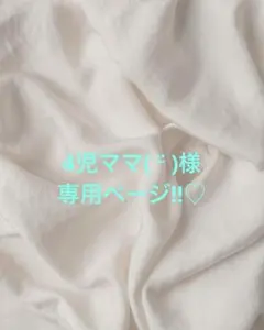 タオルエプロン おりこうエプロン♡保育園、幼稚園♡ハンドメイド❗️