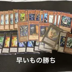 遊戯王OCG まとめ品　汎用、ゲートボール等