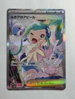 2026年最新】ルチアのアピール SARの人気アイテム - メルカリ