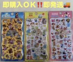 最終値下げ【正規品】新品未開封　即発送　ディズニープチドロップ　3枚セット