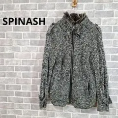 SPINASH　ニットジャケット　裏起毛　ジップアップ　LL　ファー