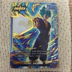 フュージョンワールド リーダーパラレル ベジット FB10-025 - メルカリ