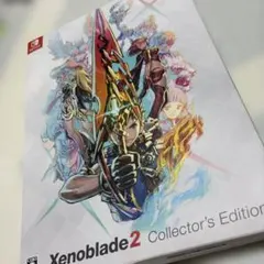 2026年最新】ゼノブレイド2 Collector's Editionの人気アイテム - メルカリ