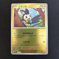 エモンガ バトルテーマデッキ ビクティニ BTV 006/021（まとめ売り可