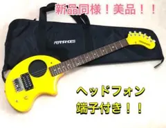 ZO-3イエロー 内蔵スピーカー付き ZO-3のステレオキット - DMM.make クリエイターズマーケット