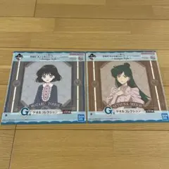 《新品未開封》美少女戦士セーラームーン タオルコレクション 2枚セット