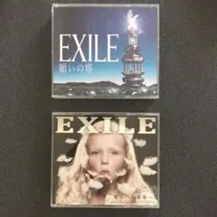 EXILE CD&DVDセット「願いの塔」「愛すべき未来へ」
