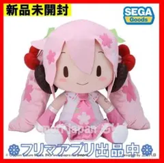 2025年最新】桜ミク ぬいぐるみの人気アイテム - メルカリ