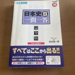 Item thumbnail for item 60333402-ea71-4b15-b48d-62dfdbf16e7a