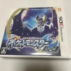 3ds ポケットモンスター