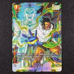 ドラゴンボールカード パイクーハン UCパラレル FB09-088 - メルカリ