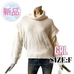 ⭐️A624⭐️ GRL ♥ 激かわ 無地 オフタートルネックデザインスリーブニット