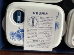 SILVIO VALENTINO 食品保存容器 5点セット