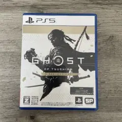ゴーストオブツシマ ps5