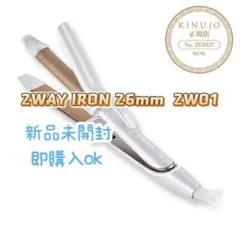 2WAY IRON 26mm ZW01新品未開封絹女ツーウェイアイロン国内正規品