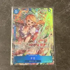 2026年最新】ナミ OP11-054の人気アイテム - メルカリ