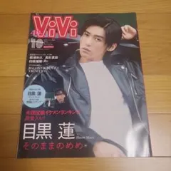 ペイぶー様 リクエスト 9点 まとめ商品