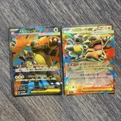 メガガルーラEX ポケモンカード - メルカリ