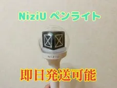 2026年最新】NiziU Officialの人気アイテム - メルカリ
