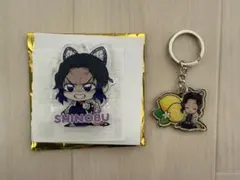 鬼滅の刃　アクリルキーホルダーコレクション　胡蝶しのぶ　2点セット