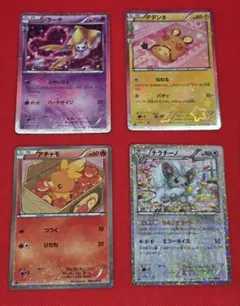 ポケモンカード ポケキュン ジラーチ、デデンネ