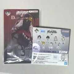 桃源暗鬼 一番くじ 桃角桜介 D賞 G賞