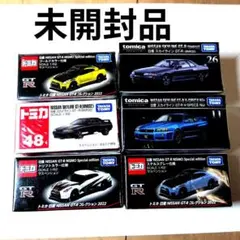 トミカNISSANGT-RNISMO Specialedition 他3台