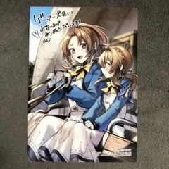 小説 全巻 サイレント・ウィッチ ノベル 新品 特典 冊子 ゲーマーズ アニメ化 サイレント・ウィッチ IX グッズ付き特装版 沈黙の魔女の隠し