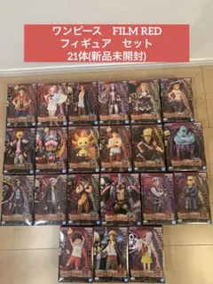 2026年最新】ワンピースフィルムレッド フィギュアの人気アイテム