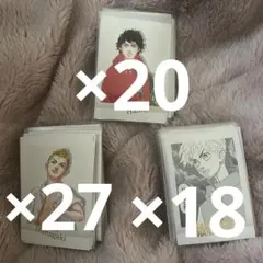 東京リベンジャーズ 原画展 ぱしゃこれ 花垣武道 65枚