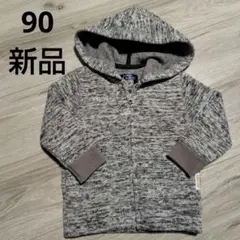 西松屋 あったか素材 裏起毛パーカー 袖口リブ グレー 90㎝ 新品