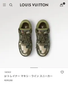 【新品・未使用】LOUIS VUITTON LVトレイナーマキシ サイズ7