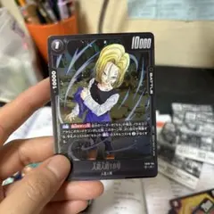 PSA10 人造人間16号 フュージョンワールド - メルカリ