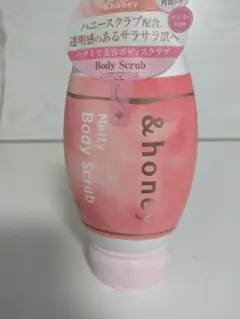 &honey Melty Body Scrub 新品 未開封　スピード発送