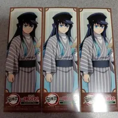 鬼滅の刃 時透無一郎 しおり 3枚セット