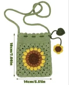 編み物キット　ショルダーバッグ　ひまわり
