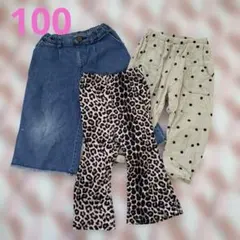100 女の子 パンツ レギンス 春 夏 秋