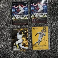 プロ野球チップス 阪神タイガース カード 4枚セット