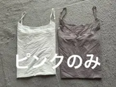 UNIQLO エアリズム　キャミソールセット