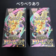 2026年最新】ポケカ box シュリンクなしの人気アイテム - メルカリ