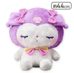 ★クロミ　ぬいぐるみ　BIG ゆるかわ　サンリオ　Sanrio