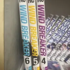 WIND BREAKER 4-6巻セット